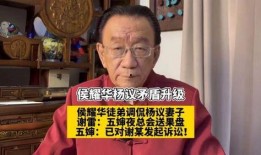 杨议的老婆爆料视频大全,揭秘娱乐圈背后的真相